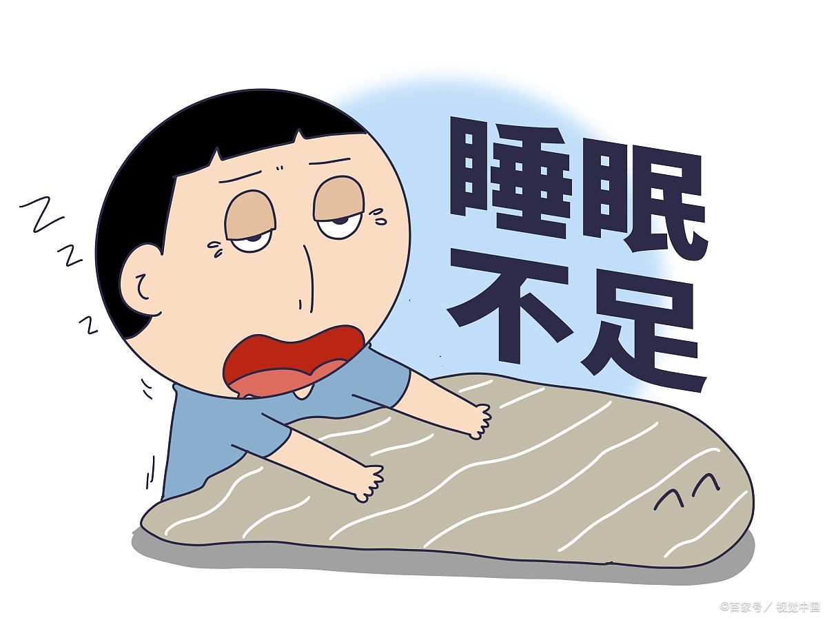 睡眠障碍图片卡通图片