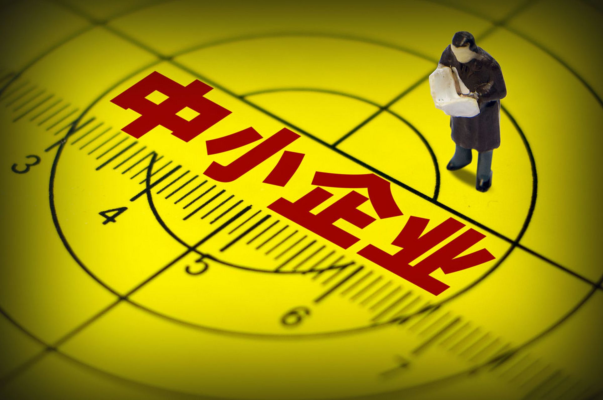 8日开幕的2023中国中小企业发展大会暨第十六届中国中小企业节上,北京