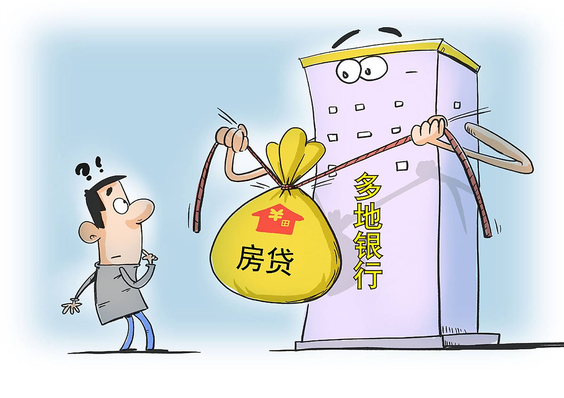 据统计数据显示,去年六大行个人房贷规模出现了大幅缩水,降幅超过5000