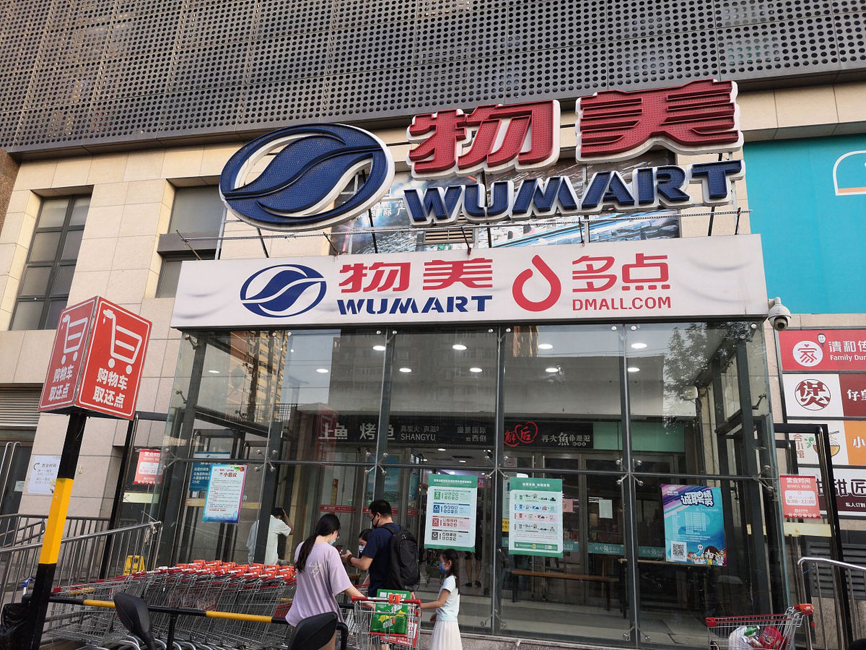 [原文:物美超市购物卡回收,回收.