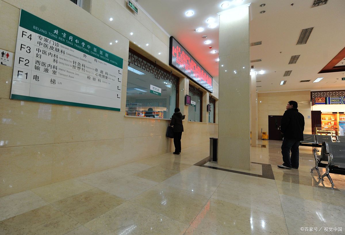 中国人民解放军第四六三医院（沈阳军区空军中心医院）黄牛随时帮患者挂号的简单介绍