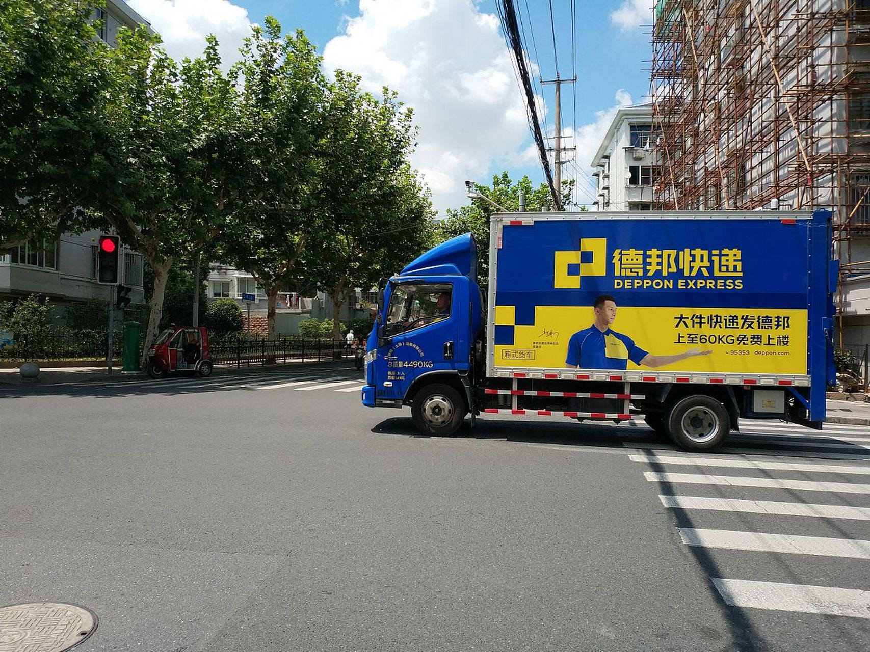 德邦物流因50年茅台酒在运输过程中变成空瓶的事件,引发了公众对物流