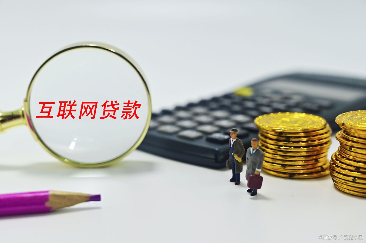 网络借贷平台中存在哪些风险(网络借贷平台一般有哪些风险和漏洞)