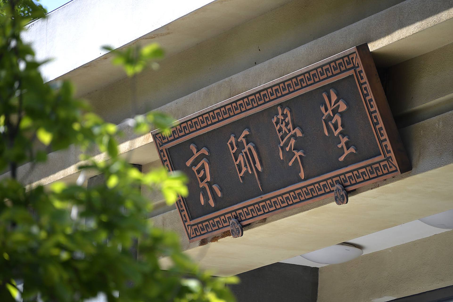 "真是太凡尔赛了!