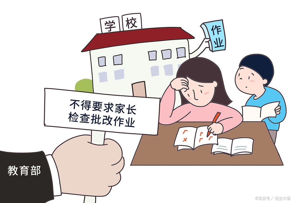 学生举报补课遭怒怼,教育局的回应能否平息众怒?
