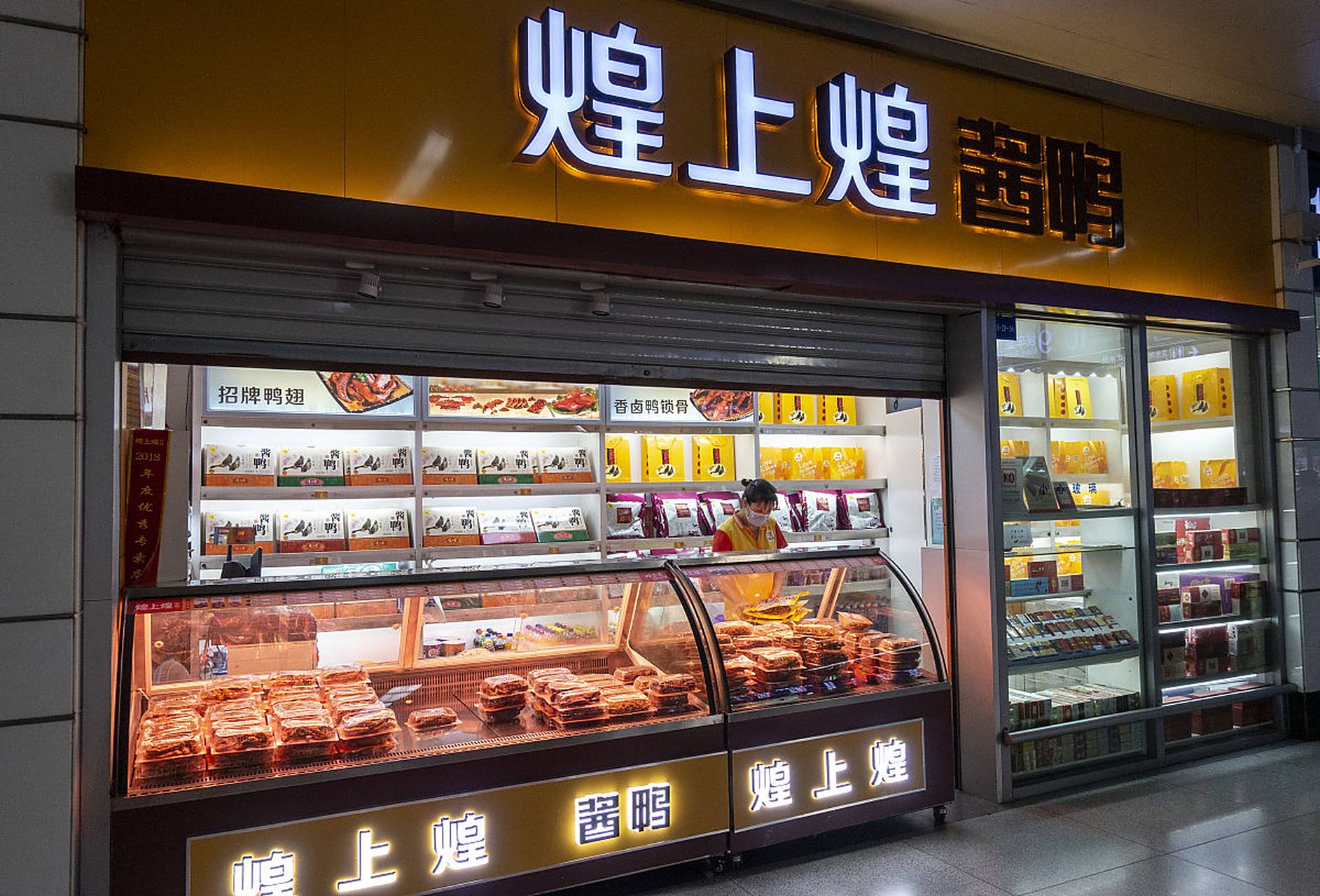 我差点跟煌上煌的店员干起来了!!进店后; 我:你好,来个15块的鸭翅 店