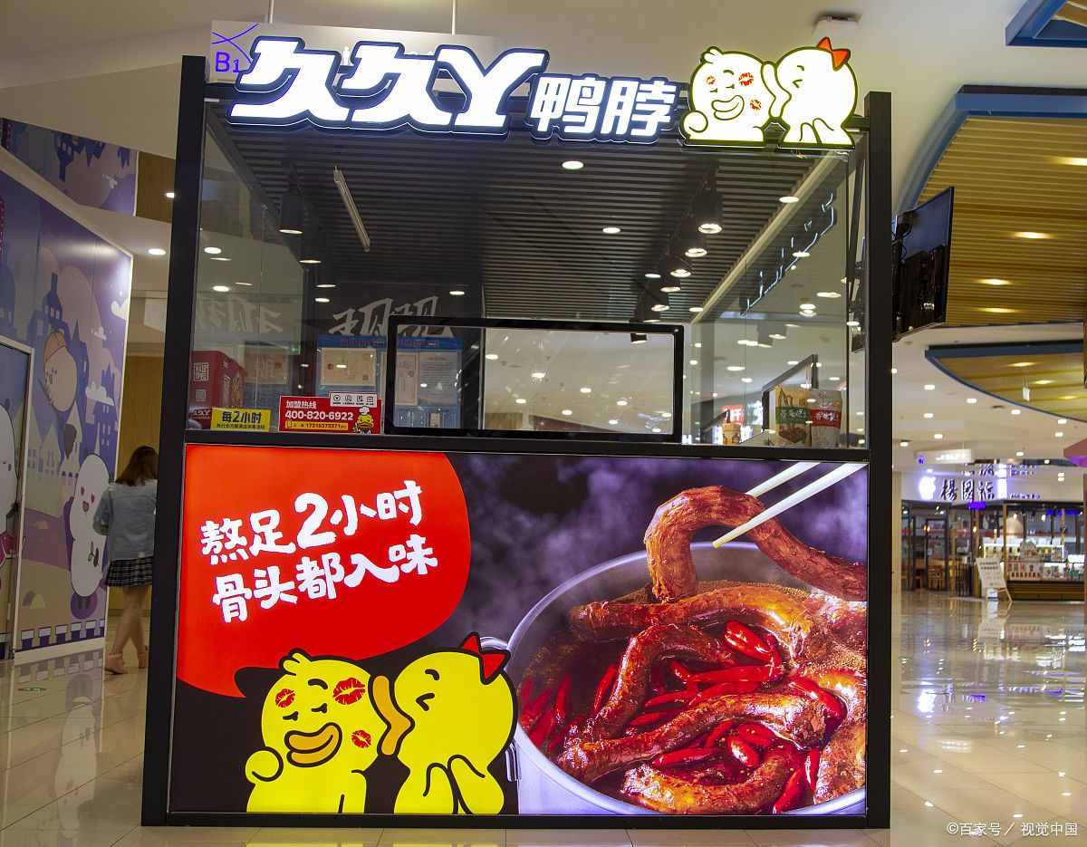 卤味- 优质问答专区
