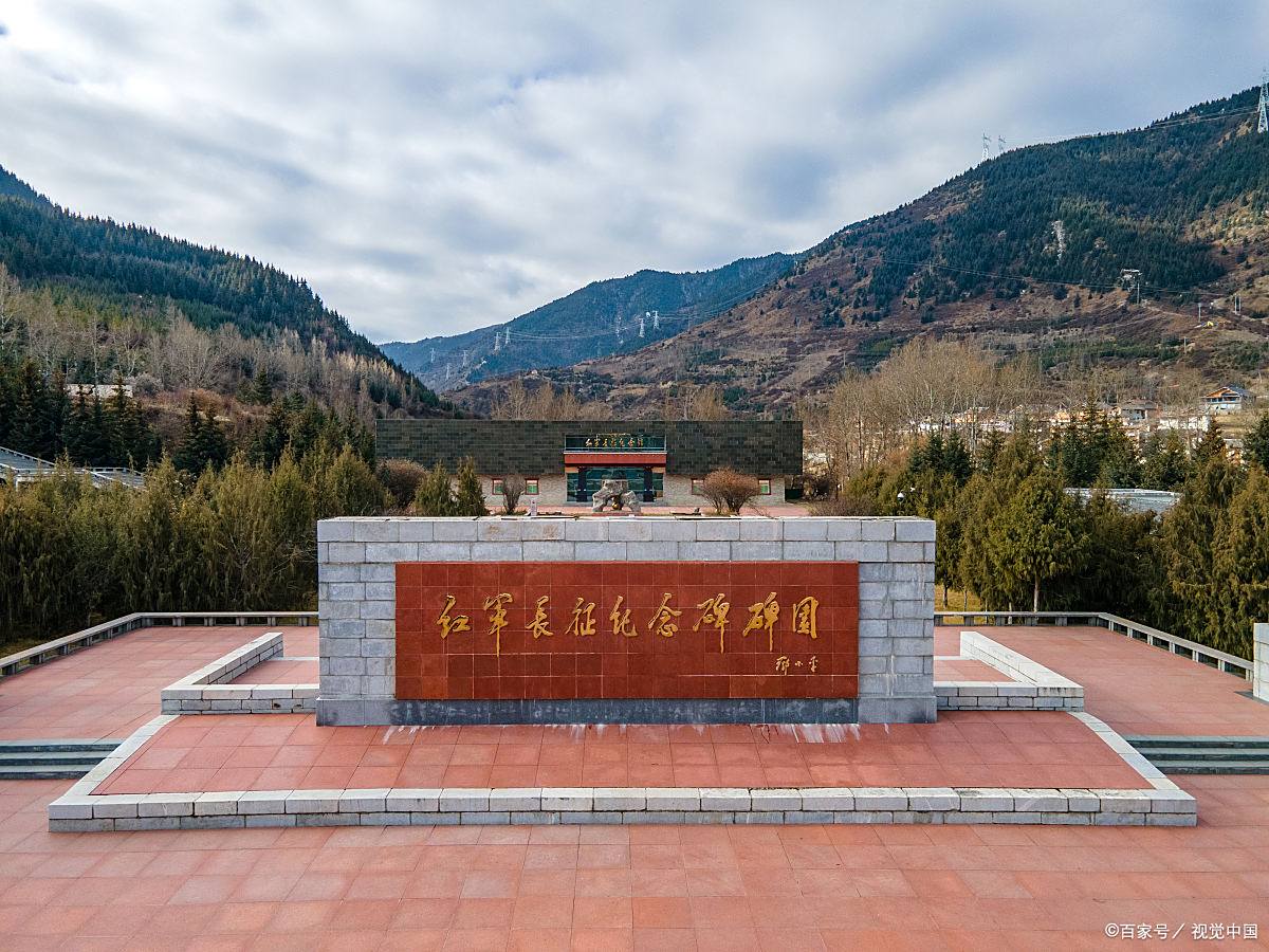 【岷州红色记忆24小时攻略】在黄土高原追寻革命足迹!
