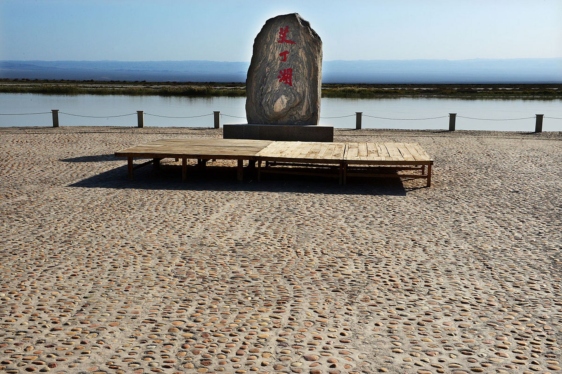 嬉行记# 敦煌渥洼池,这个名字在历史的长河中写下了鲜艳的一笔.