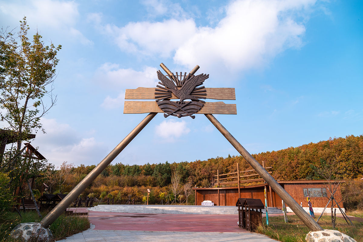 中国达斡尔民族园