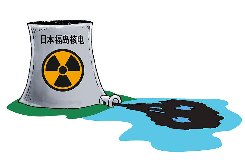 当谈及核污水风险时,我们不可避免地会想到日本福岛核电站事故