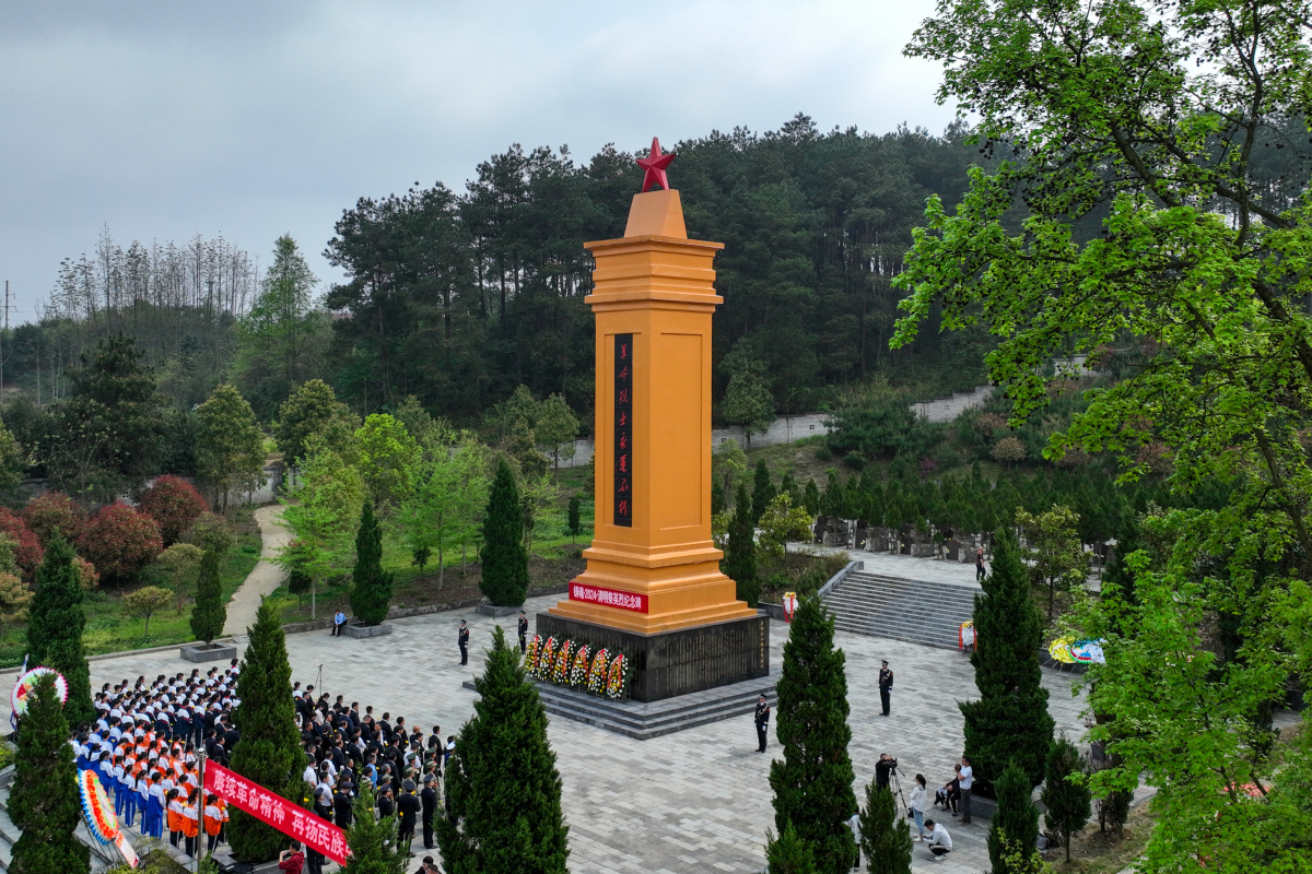 黄花岗七十二烈士陵园:历史的.@旅游特产美食的动态