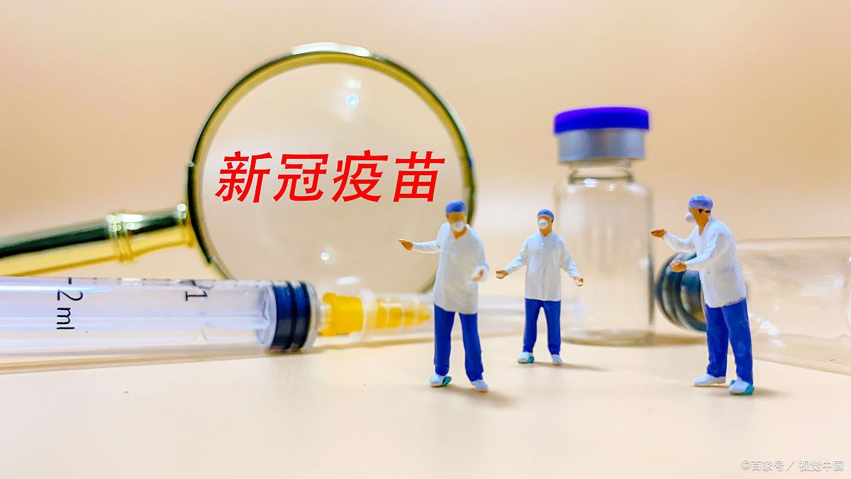  科兴新冠疫苗国内价格表(科兴新冠疫苗国内价格表最新)