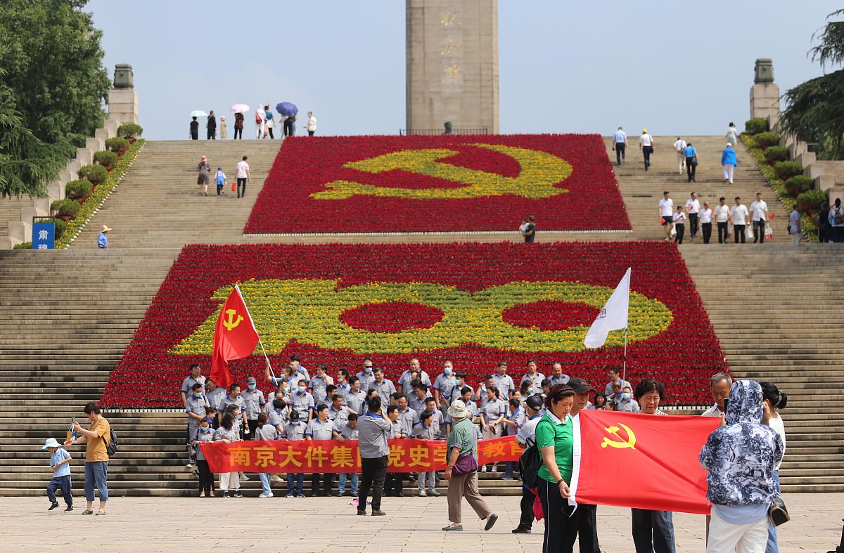 南京革命红色景点大全图片