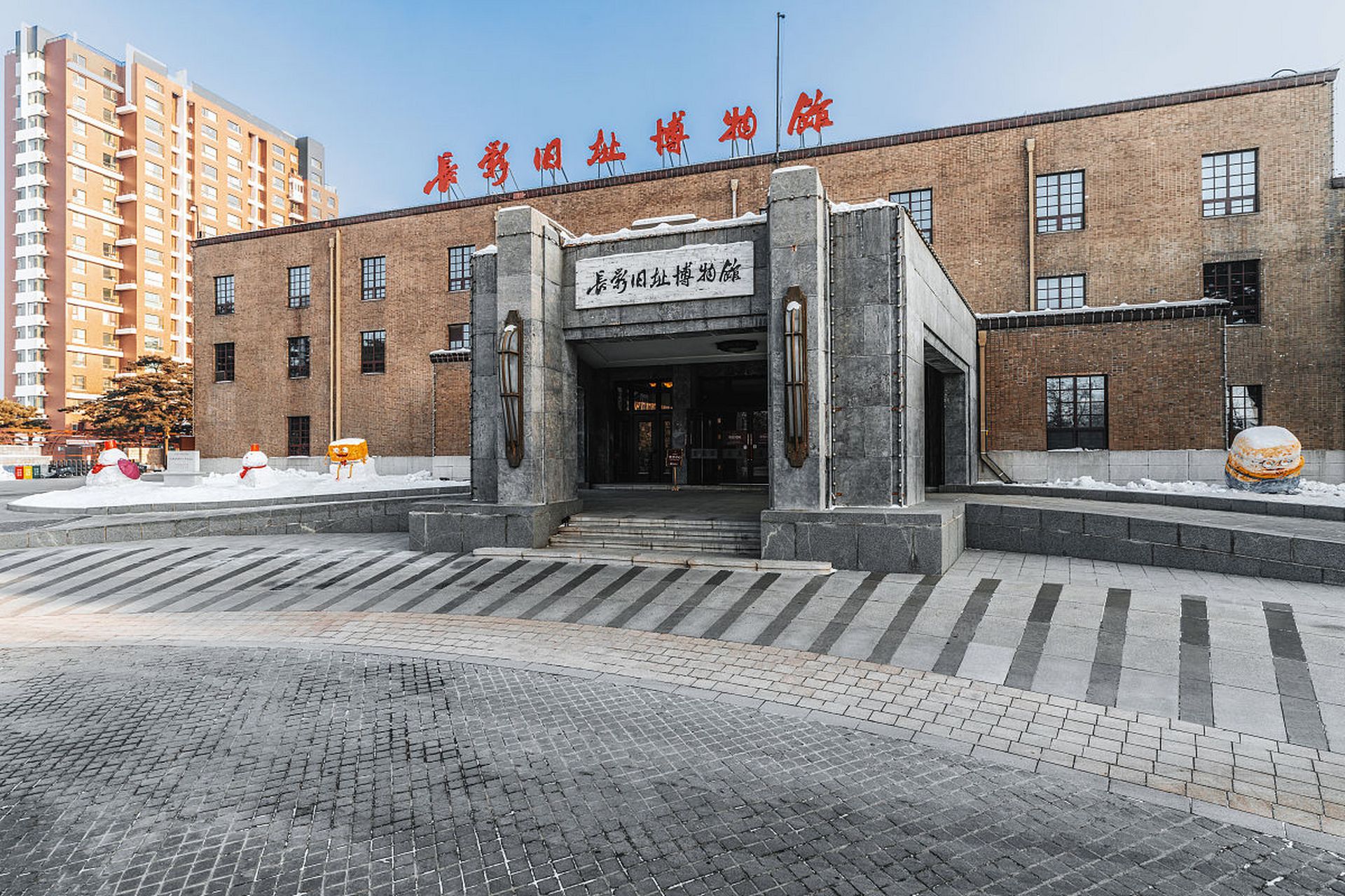 吉林长影旧址博物馆,坐落于美丽的吉林省长春市,这里不仅是中国电影的