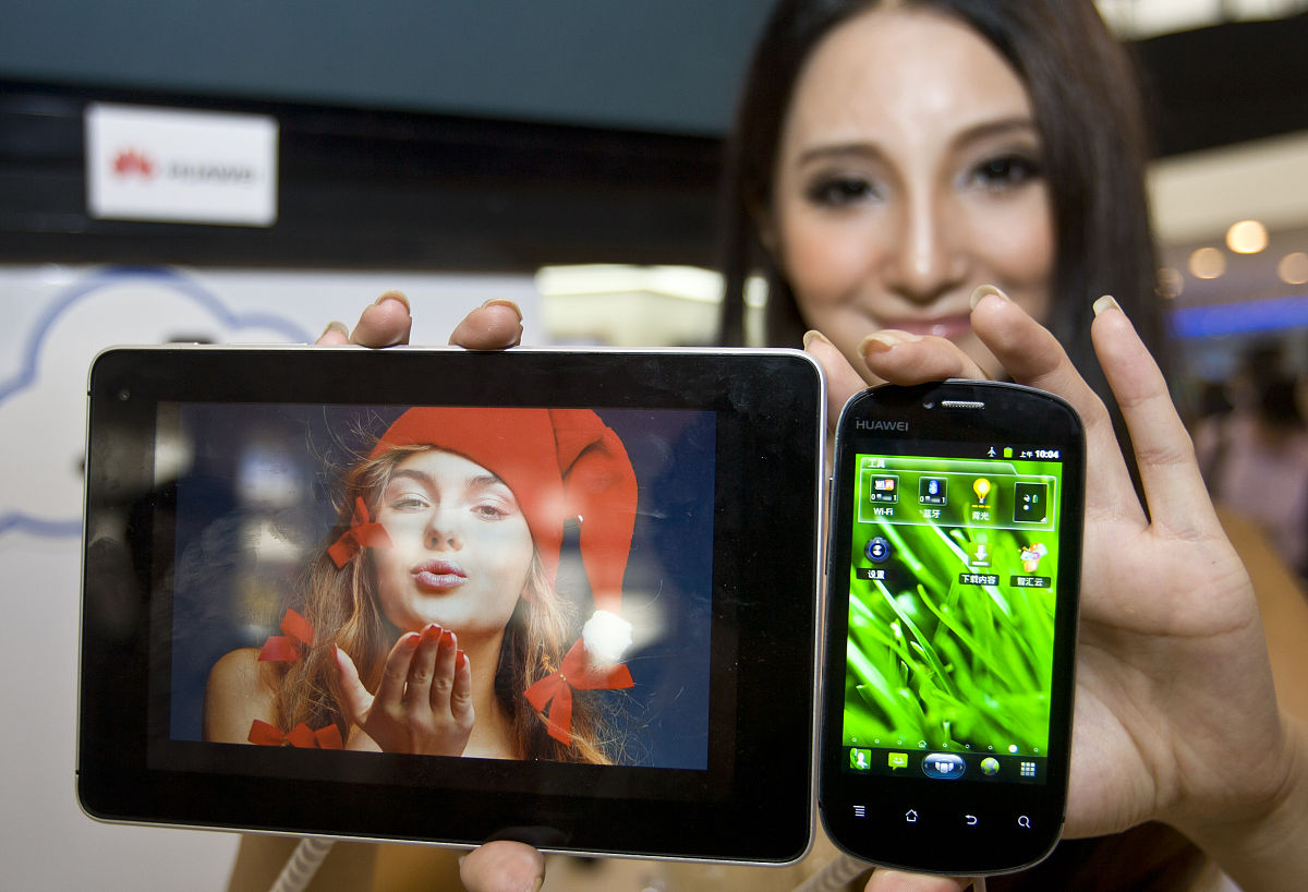 中国移动联合华为发布云手机