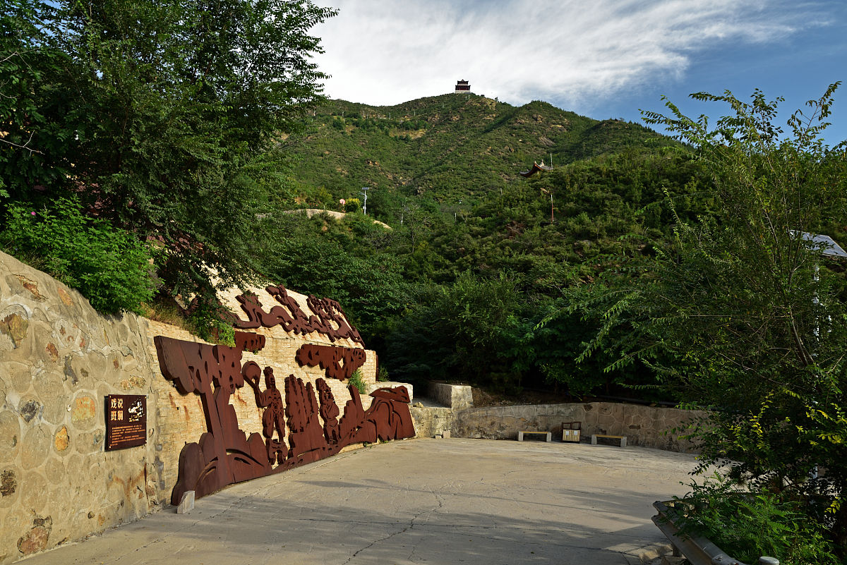 石家庄西山森林公园