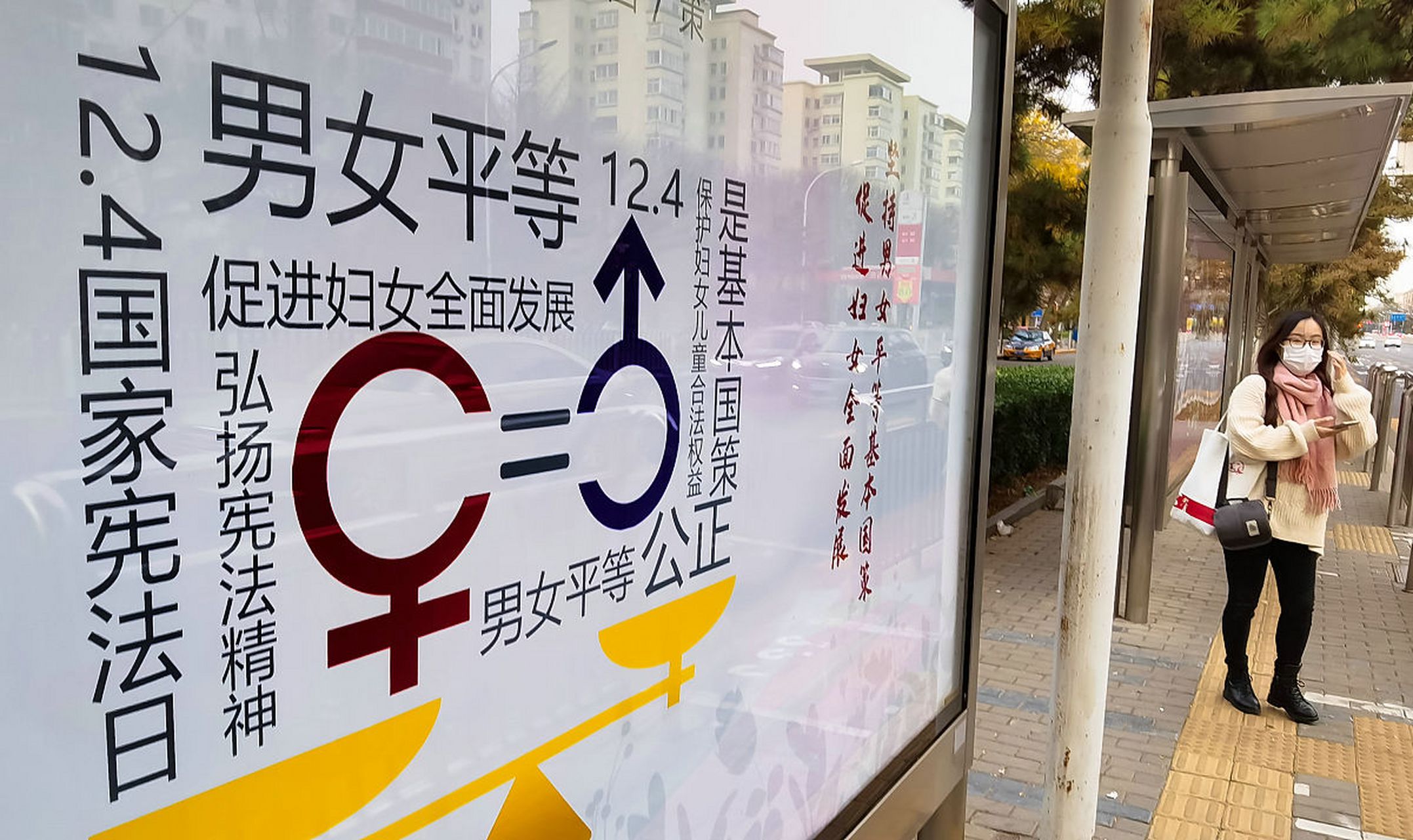 日本男女平权运动是指在日本推动性别平等和促进男女平权的社会运 