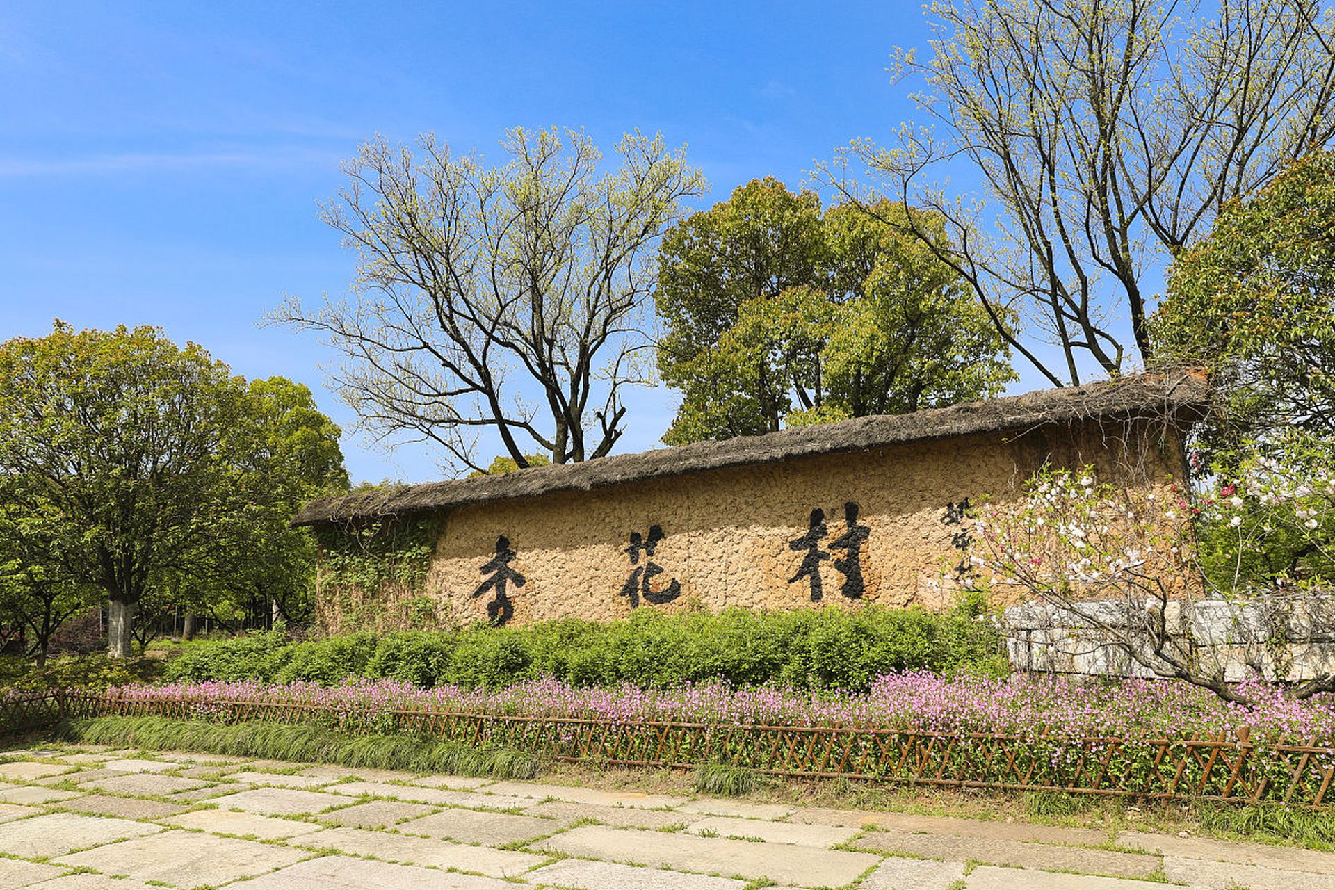 借问酒家何处有,牧童遥指杏花村"一诗,闻名于世.