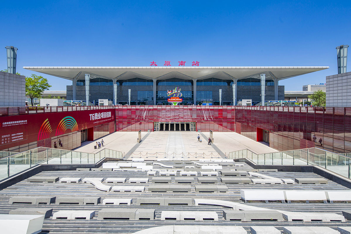 今天,我就和大家讨论一个问题:太原西站建成后,太原南站是不是就应该