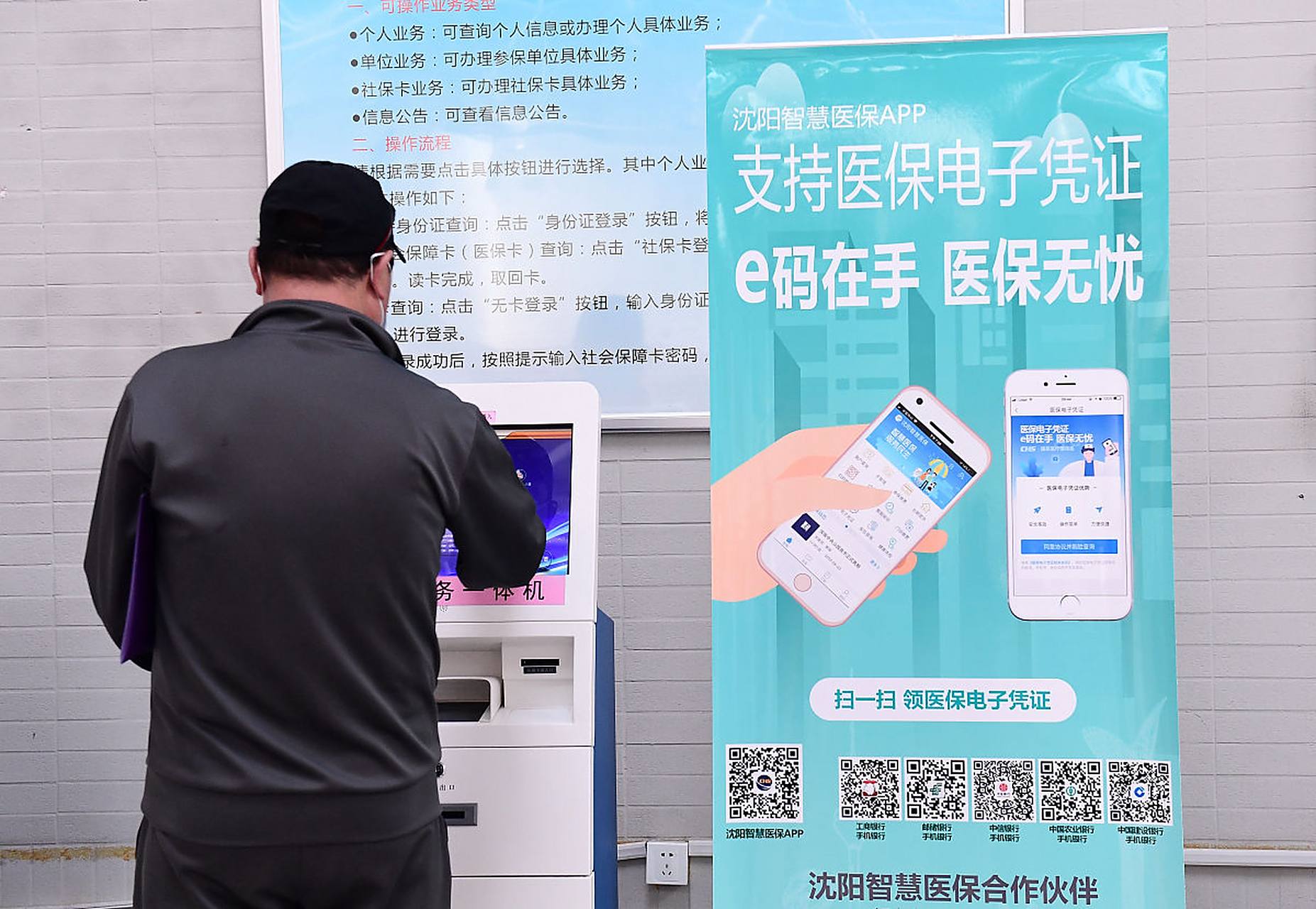 【医保电子凭证激活是什么意思】 医保电子凭证就是电子社保卡,激活就