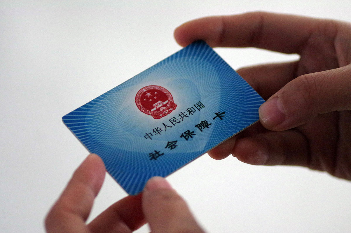 桐乡回收医保卡余额的最新政策(2025年桐乡24小时高价回收医保分享)