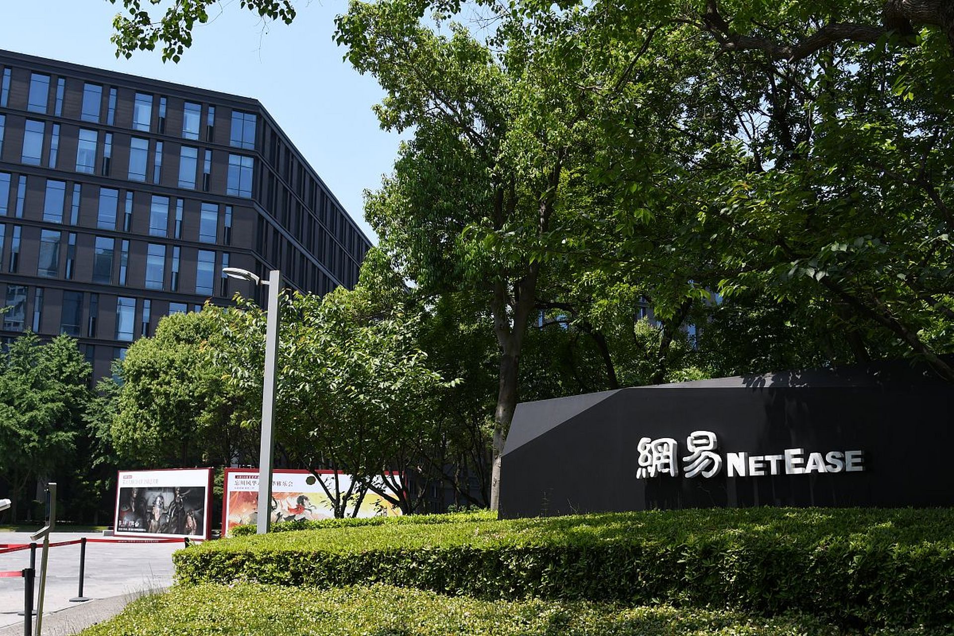 在游戏公司暴雪的中国大陆服务器停运后,网易宣布,将以现金兑付的