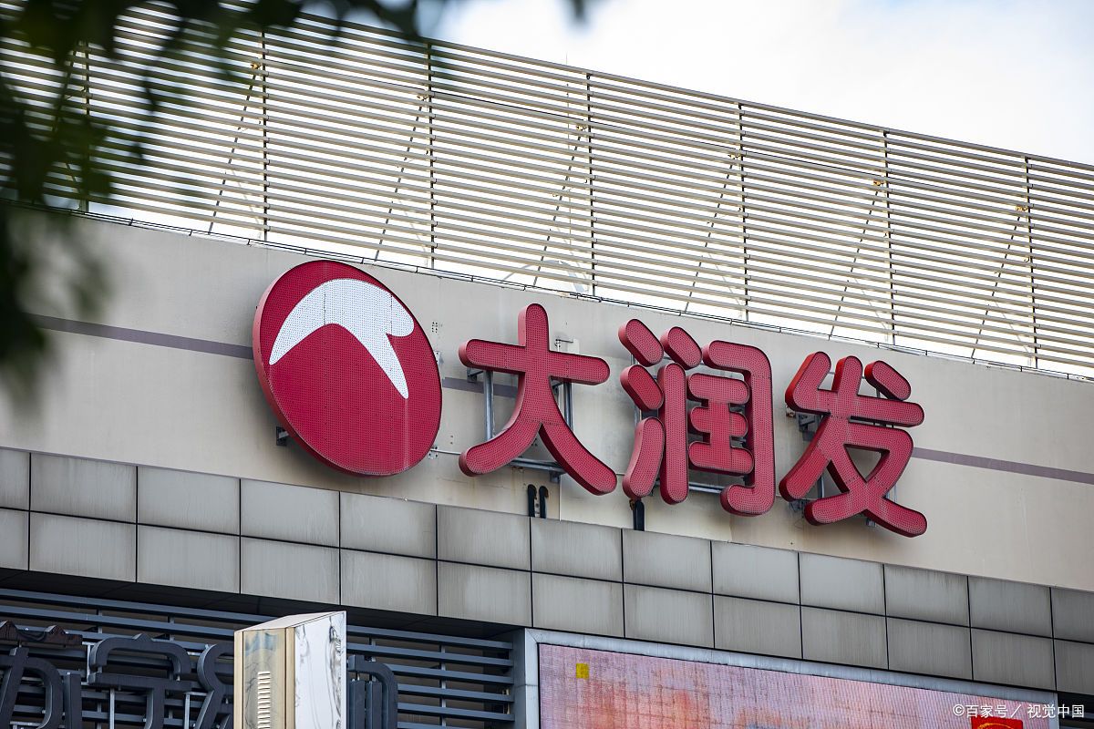 大润发购物卡回收:四种实用方式轻松变现 一,线上专业回收小程序:便捷