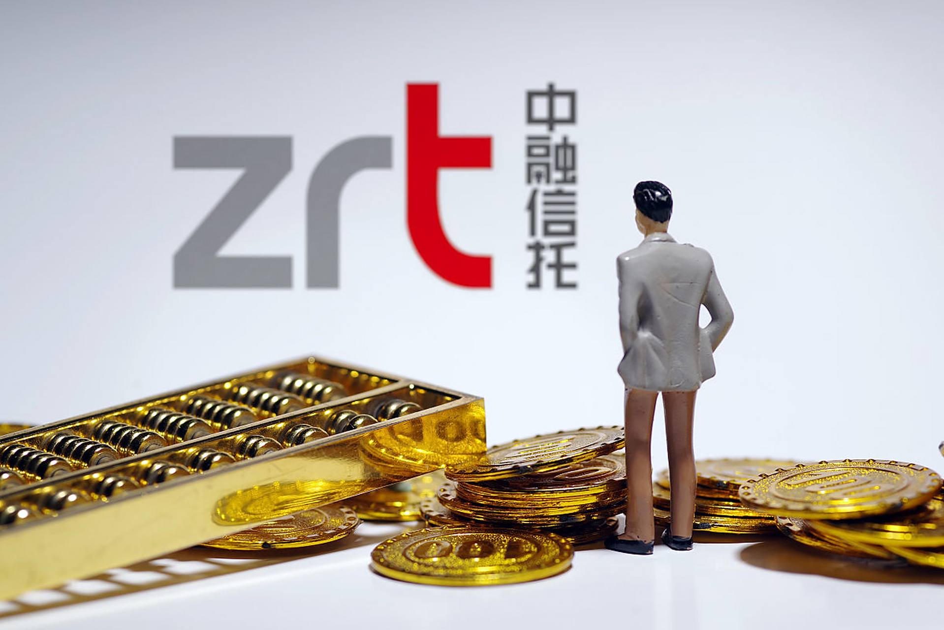 中融信托不久的将来可能会处理好之后实现上市.