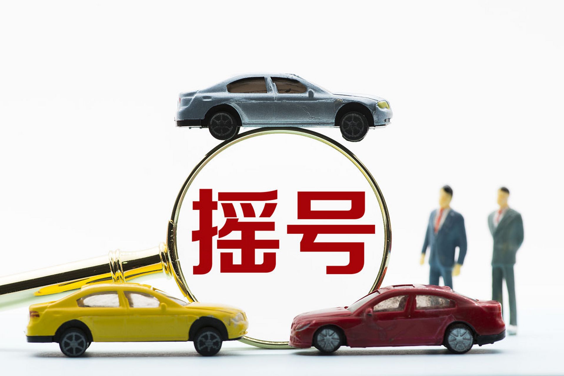 8万个】2023年4月,天津市配置小客车增量指标18067个.