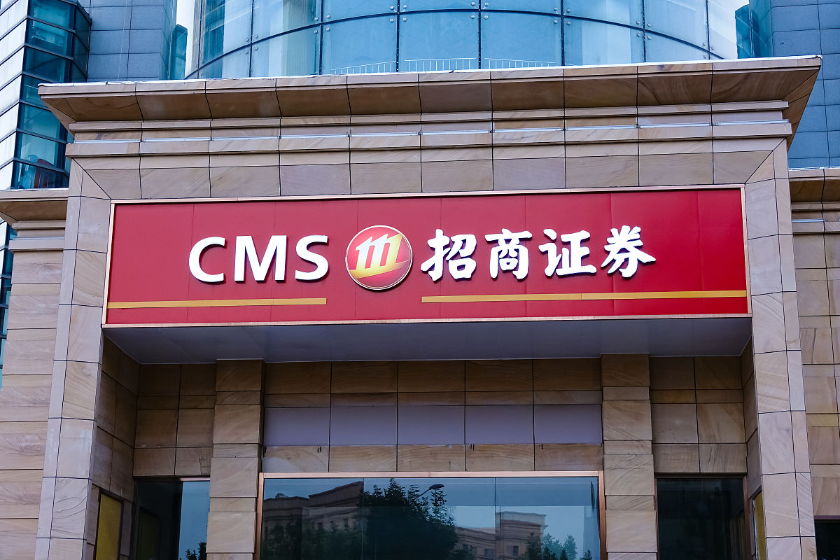 招商证券客服电话–人工在线咨询–招商证券联系方式