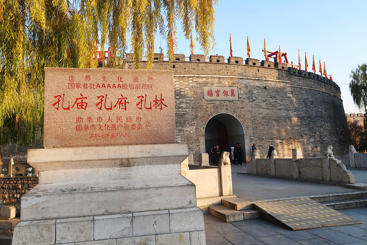 孔庙为什么只能去一次?