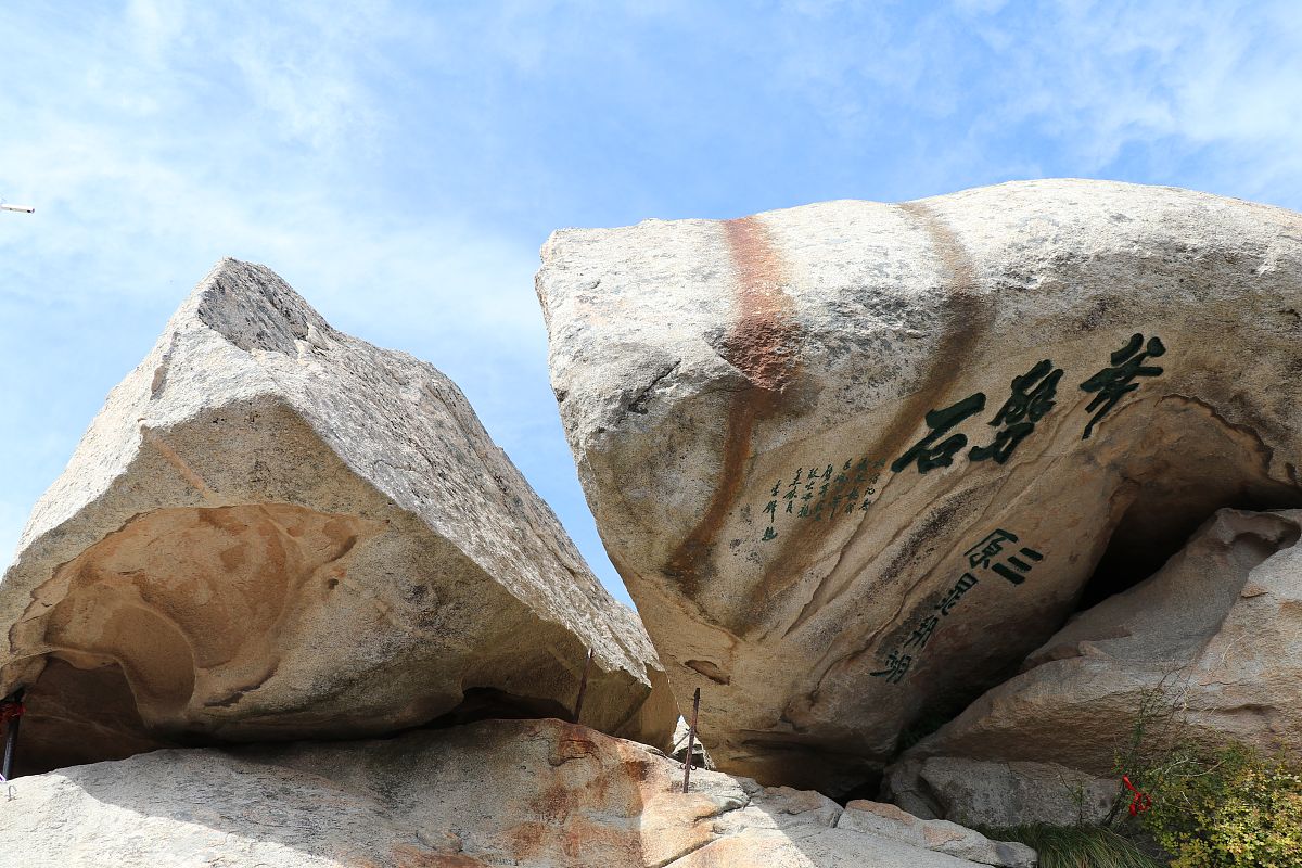 高有千仞,刀削斧劈般的华山西峰