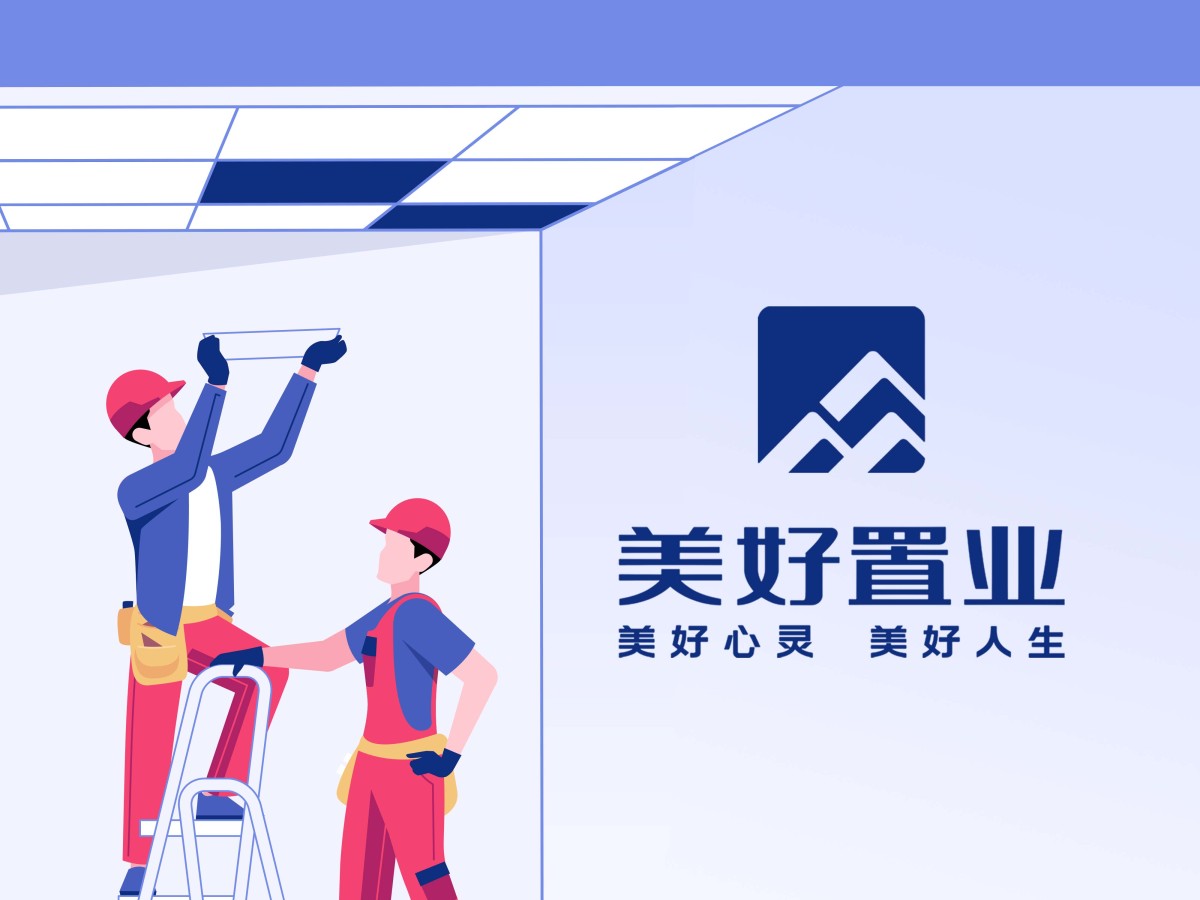 美好置业退市,退市的股票怎么办