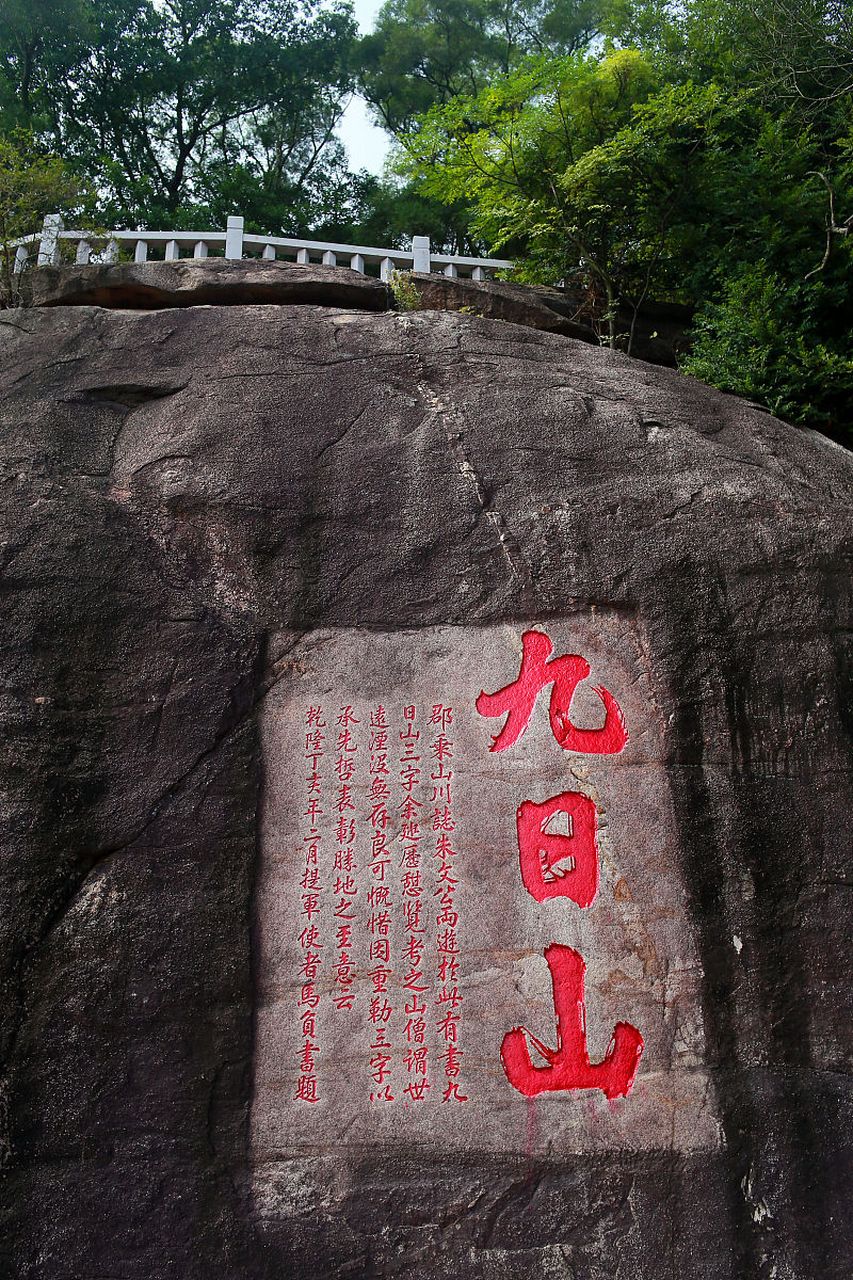 清源山,是一个位于泉州北郊的国家级风景名胜区和国家aaaaa级旅游景区