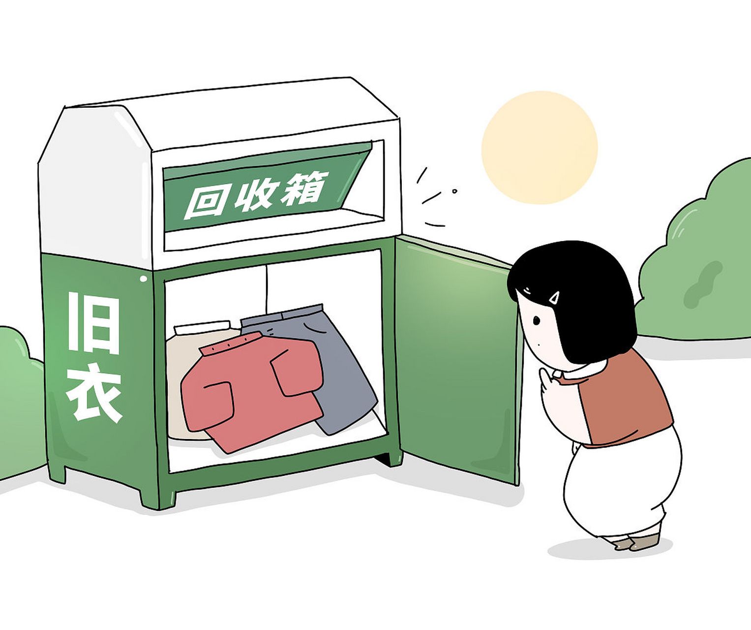 准备淘汰的旧衣服,看着还真引起点感想.