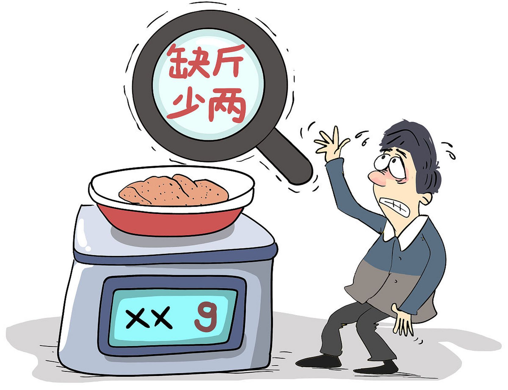 不少网友惊呼:这是不是意味着以后吃海底捞要越来越贵,份量还少了?