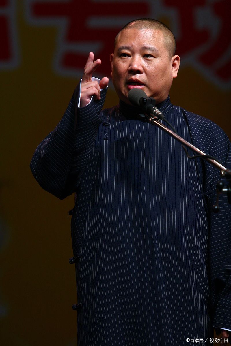 笔者特意去听了这段《艺高人胆小》,跟之前郭德纲同类拼凑式相声没