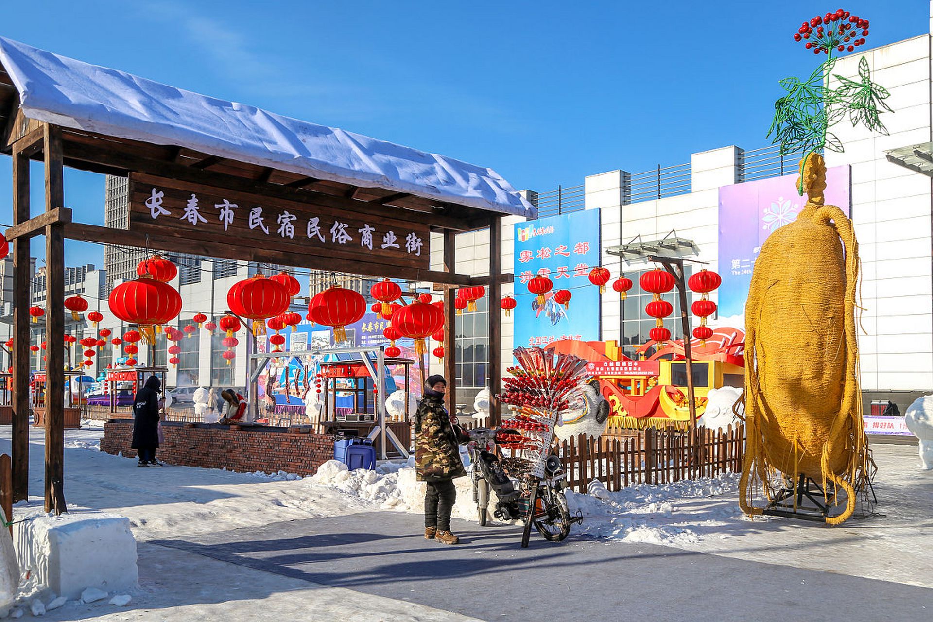 镜头里的春天#  伊通满族自治县的东北满族文化,包括特色饮食,婚俗