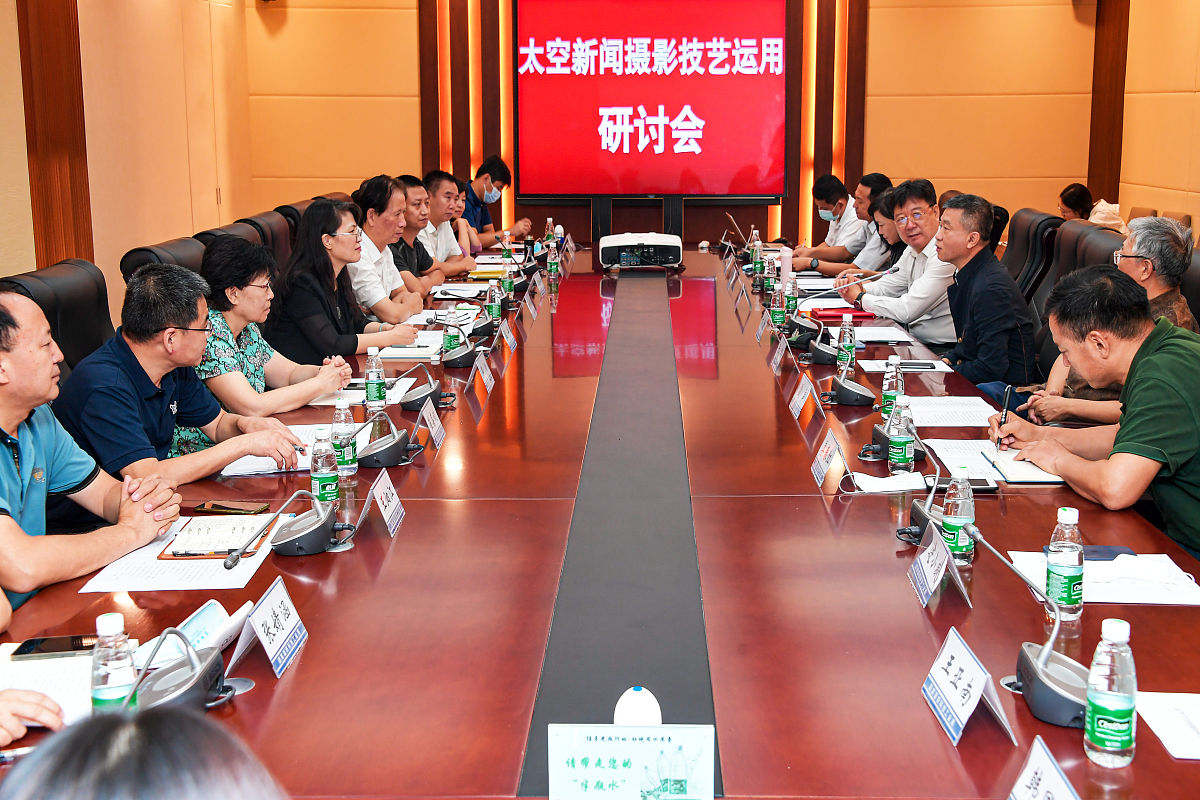 开会时如何给领导拍出好照片?