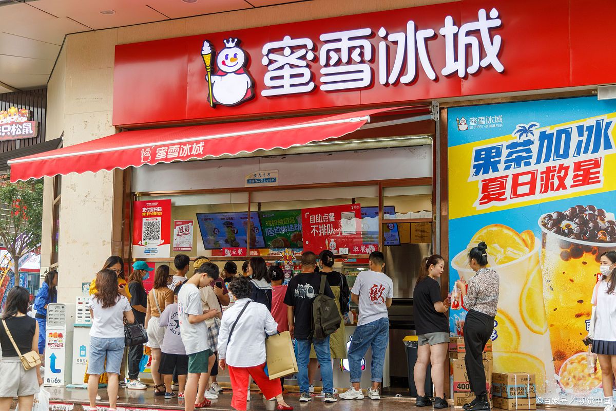 蜜雪冰城倒油式涨价炸出145亿奶茶骗局