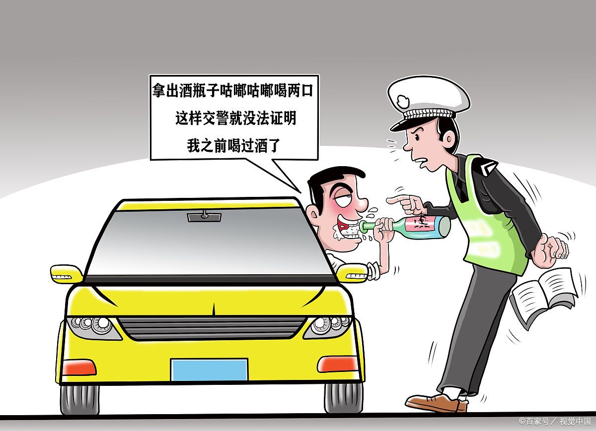 企图蒙混过关