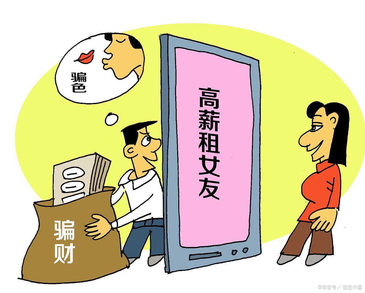 租男友女友回家过年,这个话题近年来一直是舆论的热点
