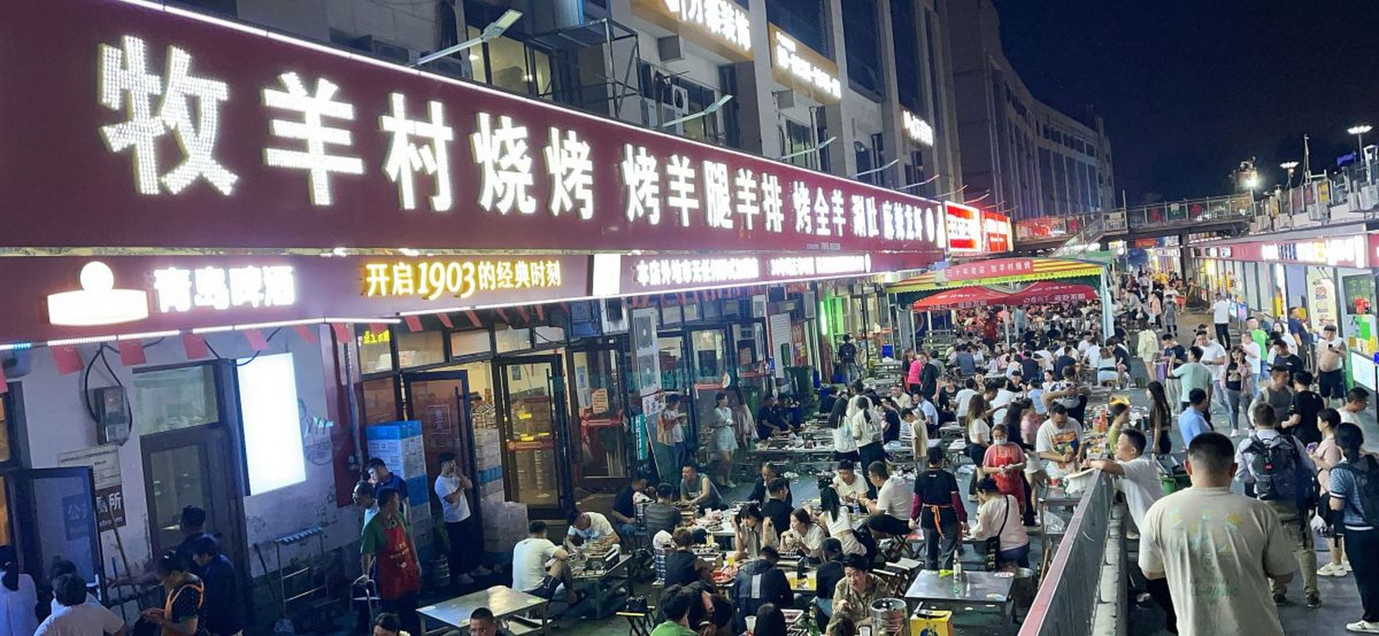 奉劝朋友们千万不要再熬夜了,我们小区楼下有一家炭火烤肉店,这家店的