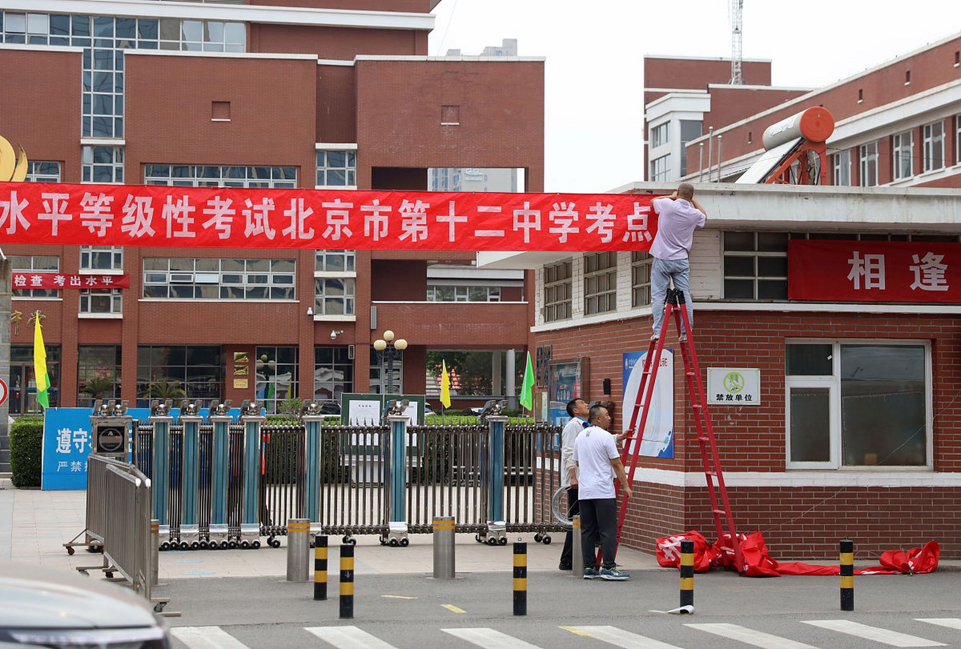 项目地点位于石家庄市藁城区,招标人为西关镇中学,资金来源为其他资金