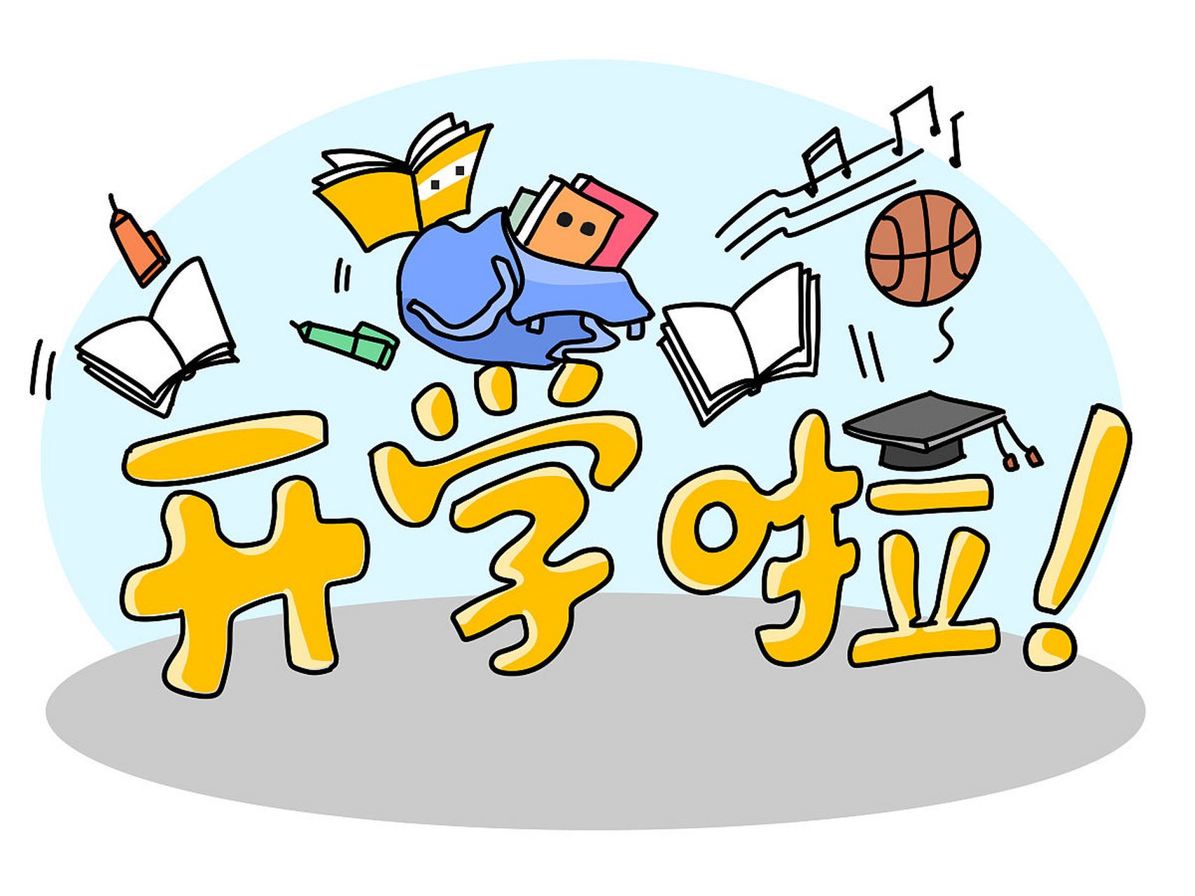 我来给大家推荐一款我个人使用过的书包,它是我今年开学的必备神器!