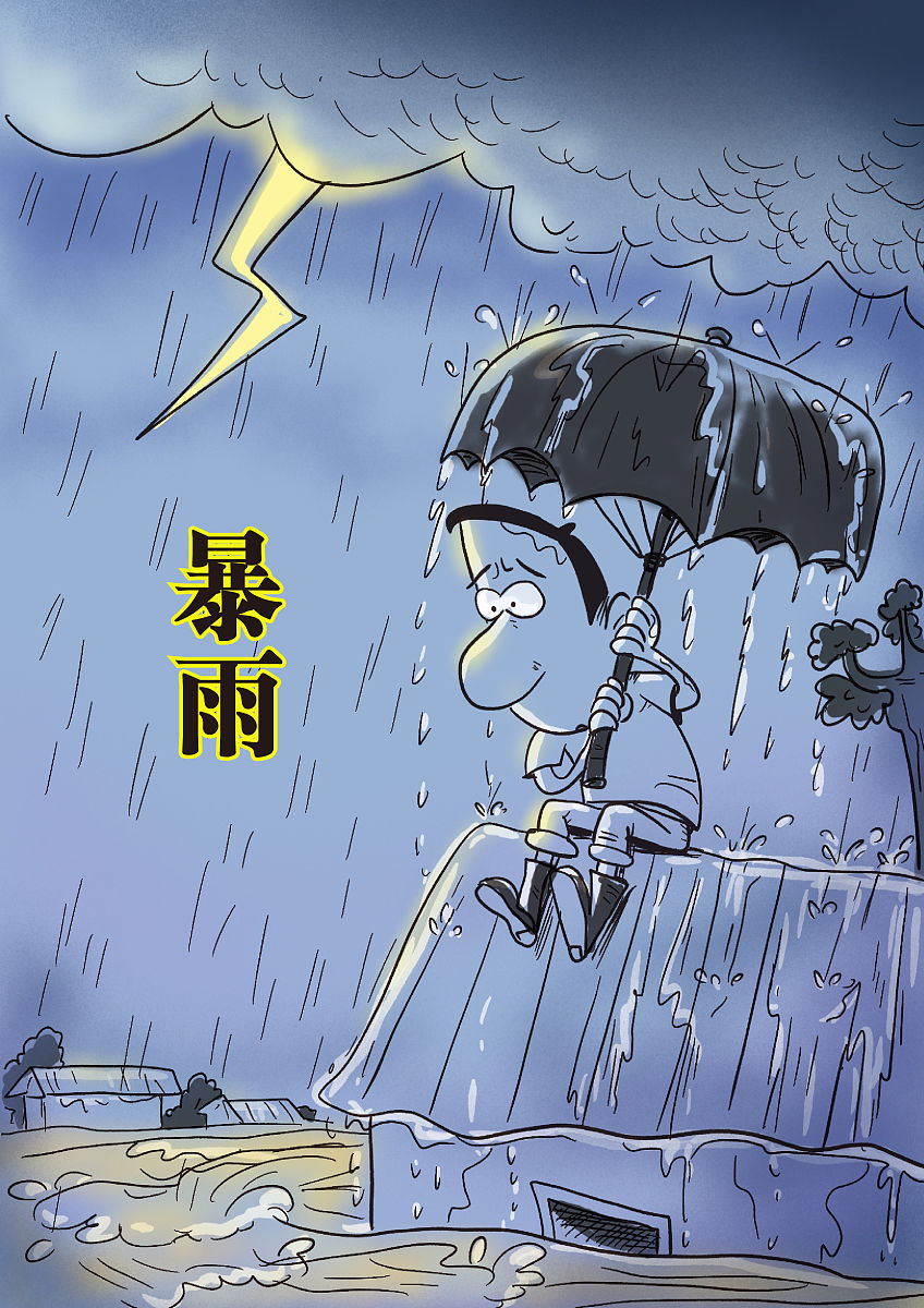 狂风暴雨幽默图片