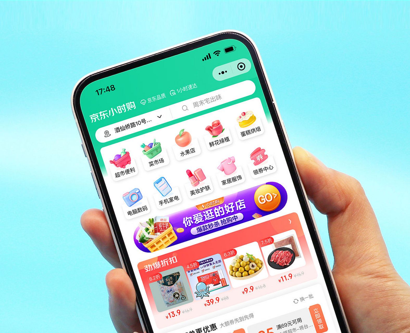 网购：让生活更便捷