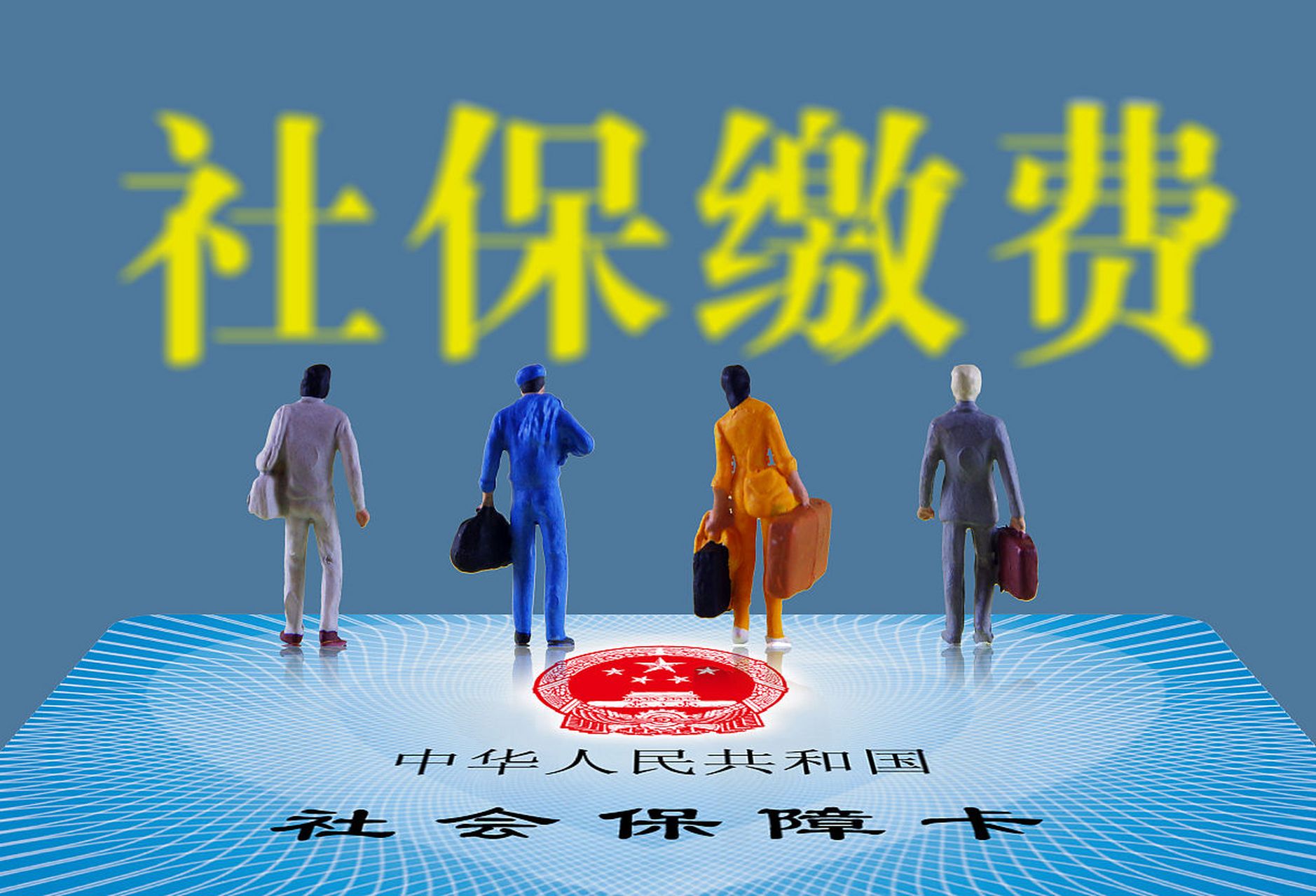 前些日子,在村庙会上,我们家的几位亲戚聚在一起讨论养老金的问题.