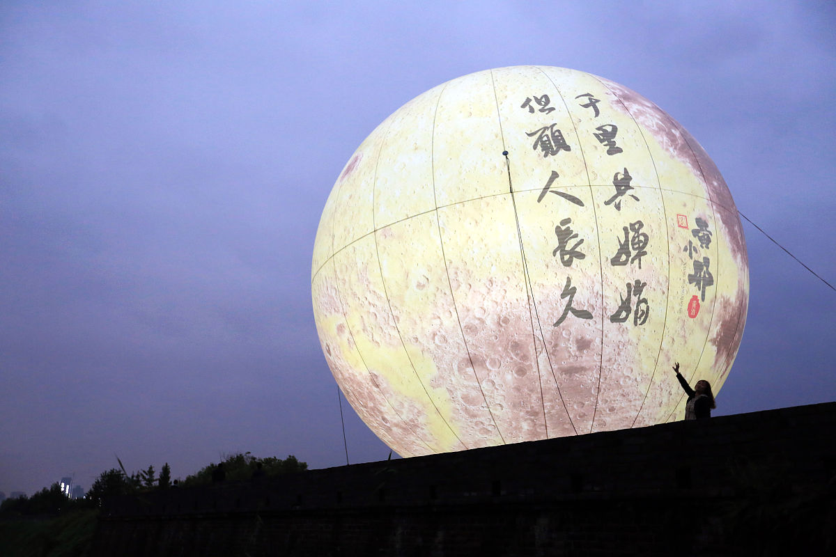 原计划2020年在成都升起的人造月亮如今却杳无音讯了呢?